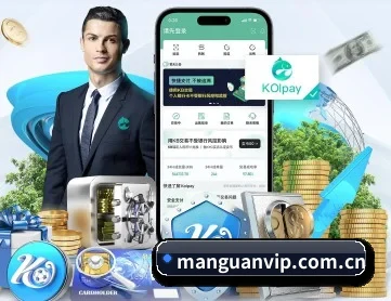 满冠体育 APP 深度功能